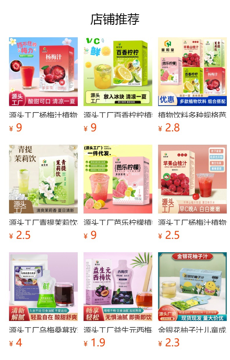 Ceylon Cinnamon Apple Vinegar Concentrated Drink 150ml 15ml x 10 Sticks Refreshing Summer Beverage overview