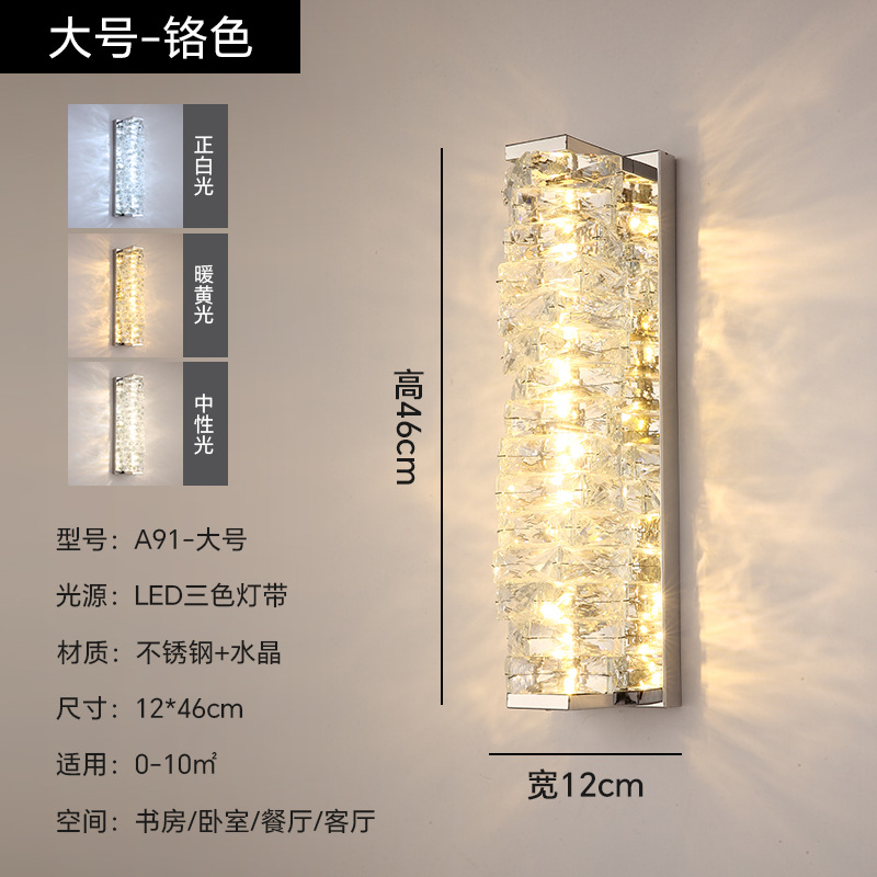 12*46 크롬 미디엄 사이즈