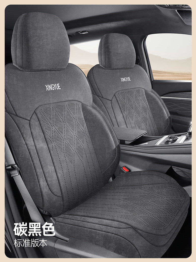 26 Models of Xingyue L Oriental Star Seat Covers, Specialized Full-Cover Car Seat Cushions, Breathable for All Seasons, Rams Seat Cover Accessories