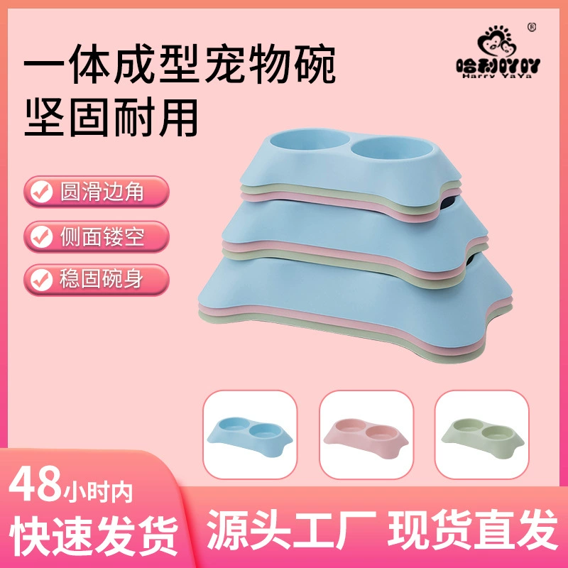 Harry Acridine Маленький Средний Большой трапециевидный пластиковый двойной шар посуда для домашних животных ПЭТ пластиковая двойная миска Маленький Размер 167