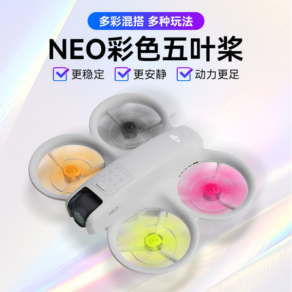 DJI NEO drone five-bladed propeller color blade quick-release…