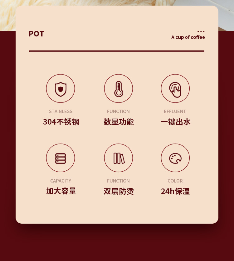数显咖啡壶详情_02.jpg