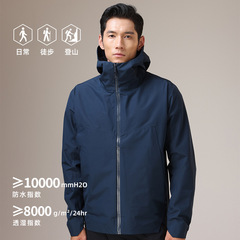 新型アウトドアスポーツ突撃服三層圧着防水防風透湿登山服徒歩キャンプ単層薄金