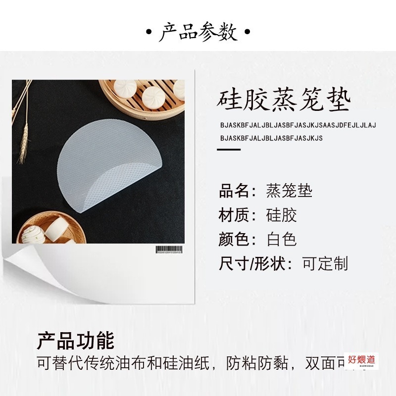 食品グレードのシリコーン蒸し器マット蒸しパン家庭用ノンスティックナノ高温耐性蒸し器布蒸し器布|undefined