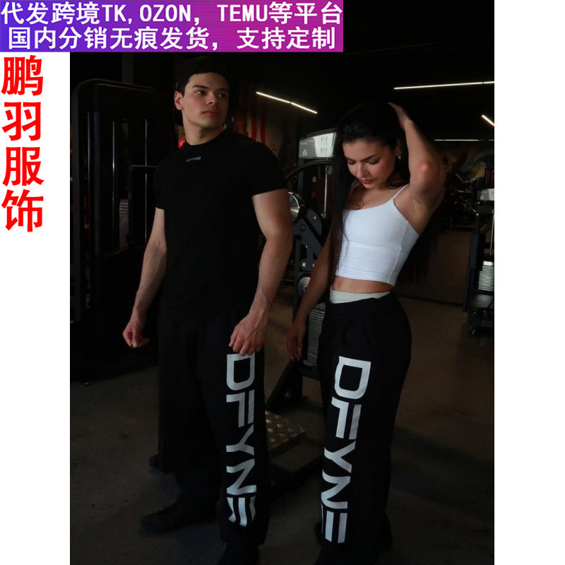 High Street Hip-Hop Straight Pants for Men and Women Y2K Harajuku Retro Printed Velvet Lace-Up Rope Pants Oversized Pants Fitness Pants High Street Hip-Hop Straight Pants for Men and Women Y2K Harajuku Retro Printed Velvet Lace-Up Rope Pants Oversized Pants Fitness Pants