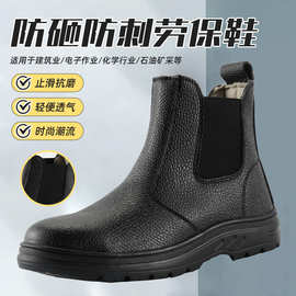 新款高帮劳保鞋超纤皮男士劳保鞋防砸防刺穿工厂车间足部安全鞋