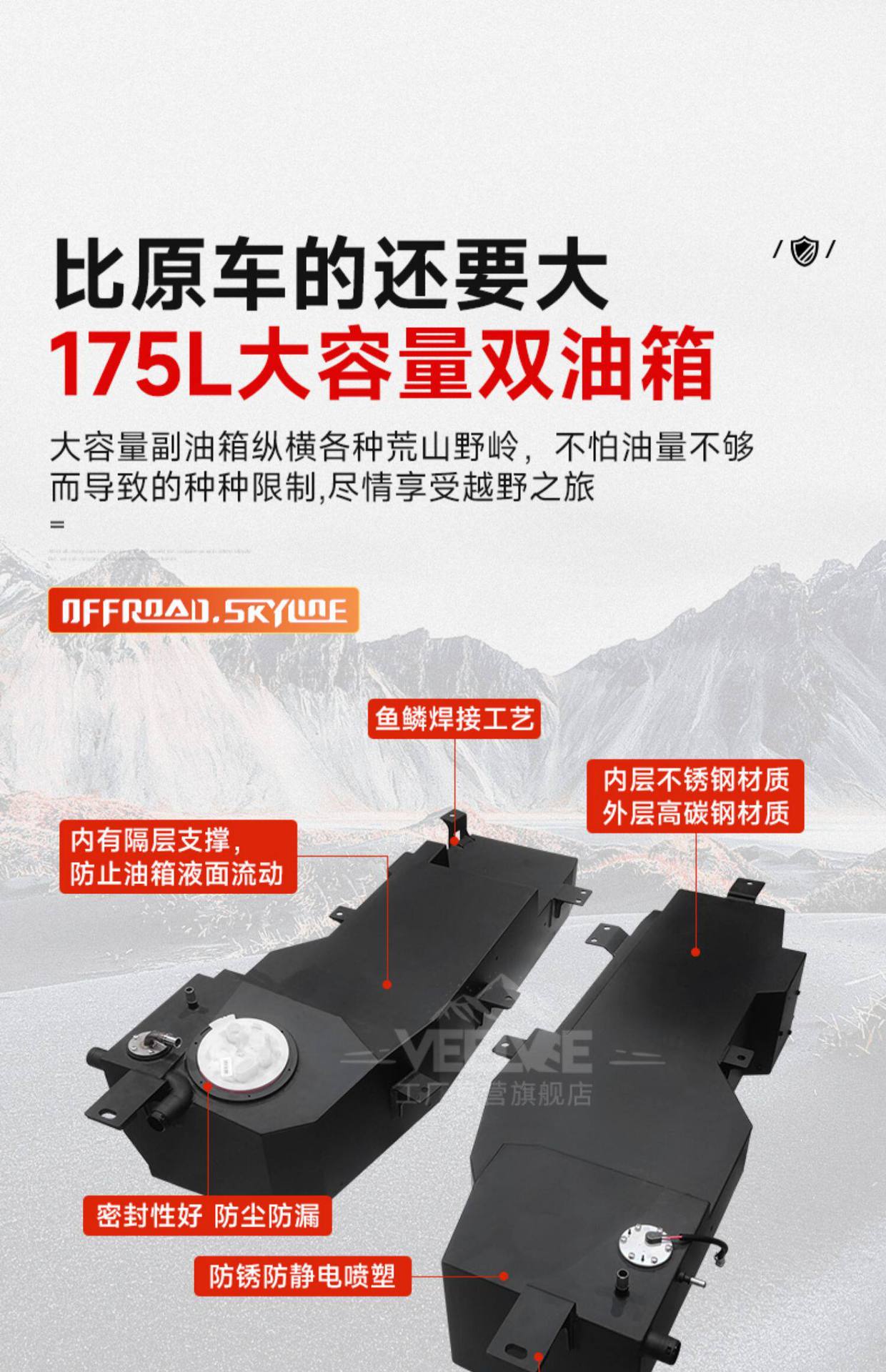 Suitable for Land Rover New Defender Auxiliary Fuel Tank Modification, Discovery 345 Spare Fuel Tank, Off-Road Non-Destructive Replacement Auxiliary Fuel Tank