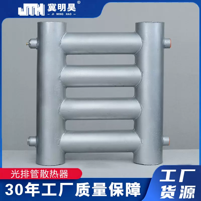 钢制b型热水光排管散热器花卉大棚工业车间a型蒸汽无缝排管暖气片