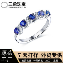 斯里兰卡蓝宝石戒指925纯银天然皇家蓝气质精品时尚镶宝石指环女