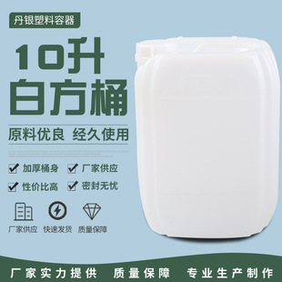 �Ӻ�10�����Ϸ�Ͱ���Ꭷ�w�ܷ�����ͰʳƷ�����ʹ��ͷ�Ͱ