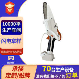 【定制】跨境无刷电链锯锂电迷你伐木锯充电式单手园林锯手持修枝