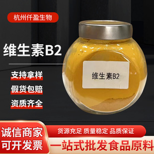 �F؛�ٰl�S����B2�Ѻ�ʳƷ��B2���S�� ���ӄ�VB2�I�B���a��