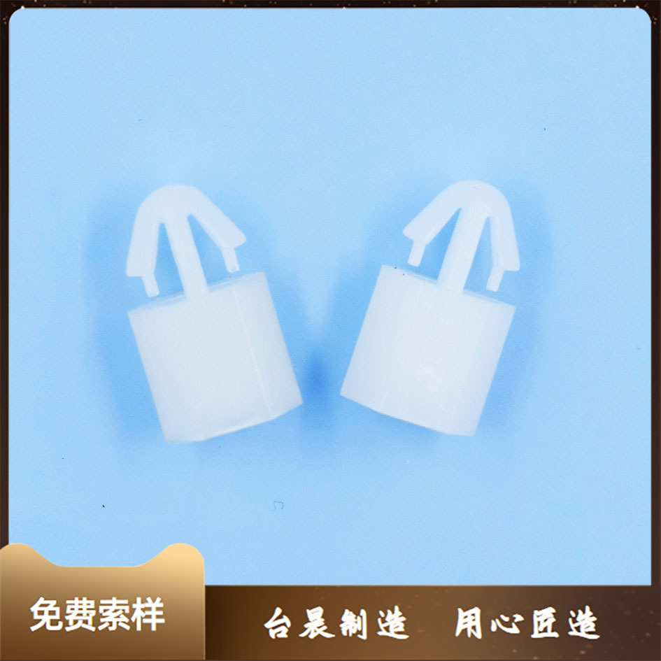 平底形塑胶电路板隔离柱 尼龙PCB间隔柱 支撑柱