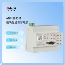 ������ANET-2E4SM����ͨѶ������ 2·����4·RS485���� ����ҵ��