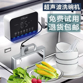 压电晶体;电子五金材料;超声波清洗