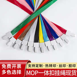 现货一体扣1.5扣胸卡挂绳工牌吊绳胸卡证件卡工作牌挂绳卡套挂绳