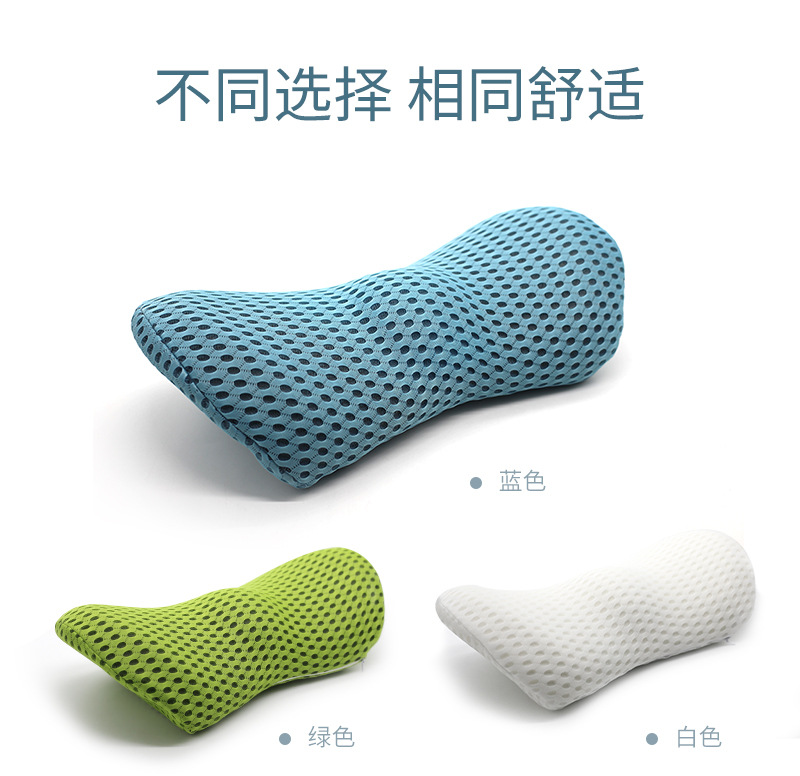 Title 8, Memory Foam Ingot Lumbar Support Pillow for Sof...