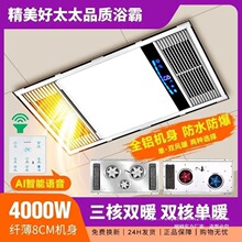 2025�¿��Lůʽԡ�Լ��ɵ���l���gȡů�����Ś���һ�wԡ��ů�L�C