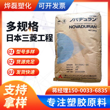 PBT ���⹤������ 5010G30 ע�ܼ� ��܇����늚⑪��ͨ�ü�ԭ��