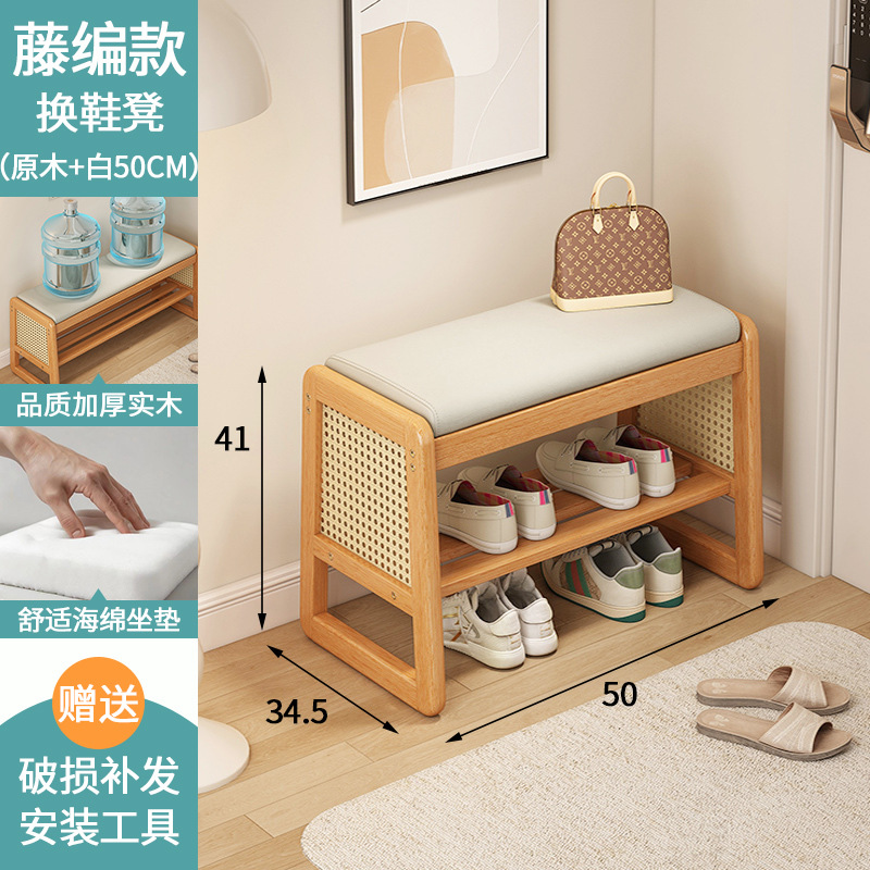 우드 컬러 라탄 스타일 50cm + 오프화이트 쿠션