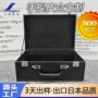 手提高档收纳手提式皮盒