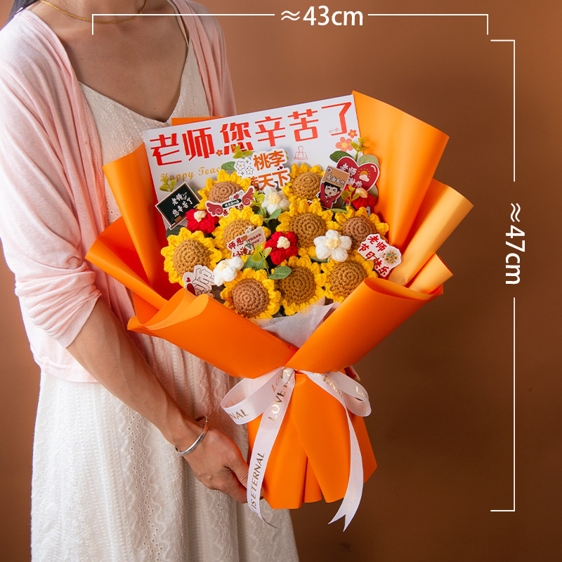 教师节大花束针织向日葵玫瑰编织花送老师礼物谢师宴礼品永生花|undefined