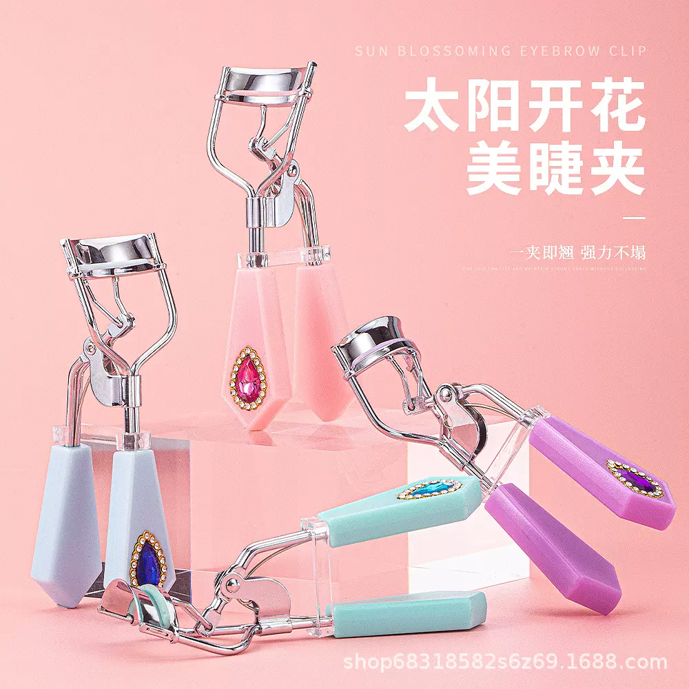 广角睫毛夹新款辅助器太阳花眼睫毛卷翘器美妆工具工厂批发眼部