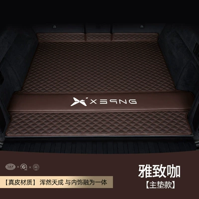 Trunk Mat: P7i P7 P5 G3iG3 - elegant-cafe-leather-main-pad-xiaopeng-special-pregnant-and-infant-material-fit-no-odor-other