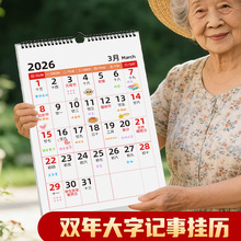 ��v2026����Ò젝�՚v����Ӵ�Ӵ֔��ֺ��s�R���¿������˴�̖