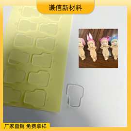 托腮天使盲盒无痕胶贴  手机装饰亚克力胶贴 趴趴天使固定贴