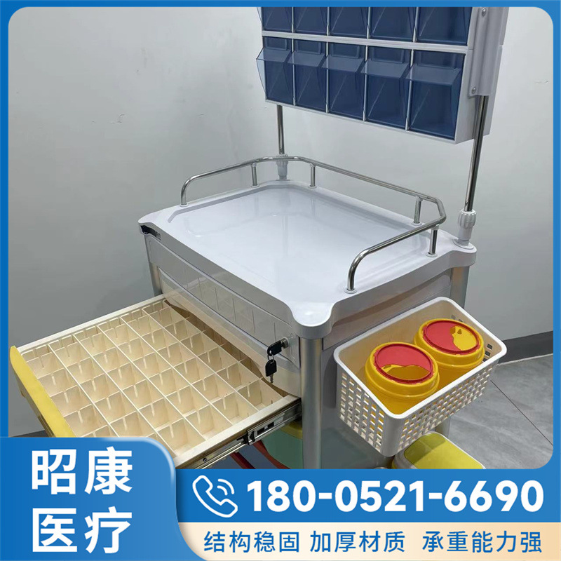 多功能麻醉车  门诊送药换药车 移动灵活便 防滑装置全 昭康