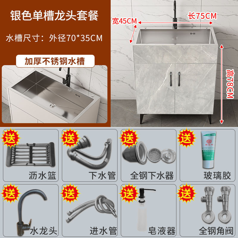 不锈钢水槽柜洗菜盆厨房家用加厚单双槽嵌入式洗碗池一体式落地柜|undefined