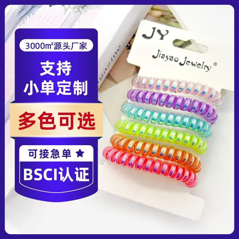 跨境糖果色电话线发圈高弹力不伤发头绳发饰简约耐用彩色发绳批发