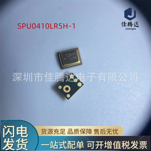SPU0410LR5H-1 SMD ��ģ�D�Q�� DAC PCB �����L-ON- Flex�ĽM��