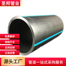 PE�P��4��/6�֟������ˮ���͉��h���o������ȫ����pe�oˮ�܏S��