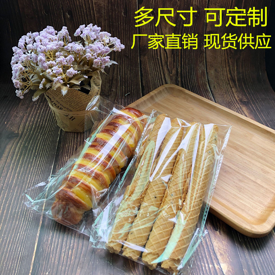 长条毛毛虫袋面包点心吐司饼干袋透明现烤泡芙袋子烘焙包装食品袋
