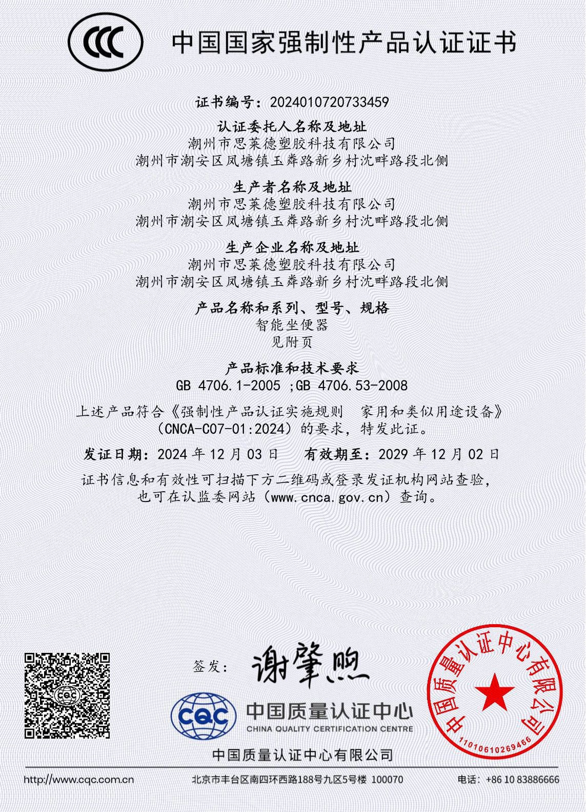 微信图片_20260318132241_1626_16