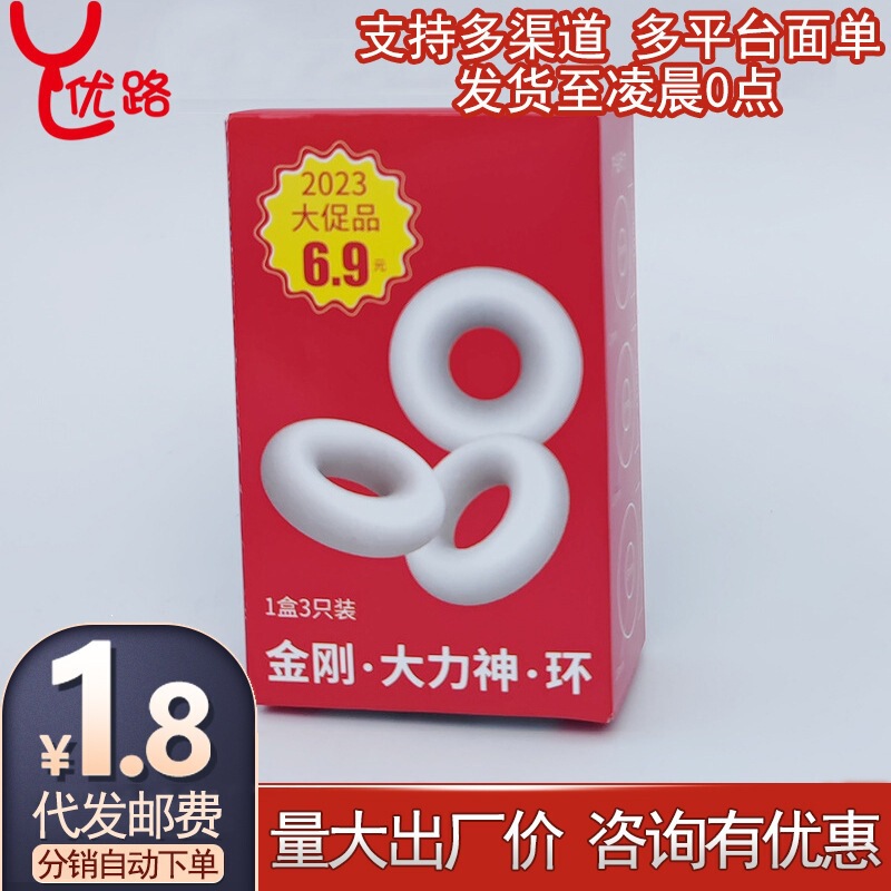 Pleasing King Kong Hercules Locking Semen Ring Male Penis Tightening Restraint Ring Delay Ring Sex Toys Dropshipping