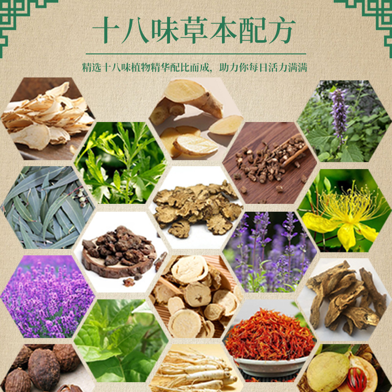 強身源泡足凝珠8g 18味草本泡足珠メーカー現物卸売り男性女性家庭用泡足包|undefined