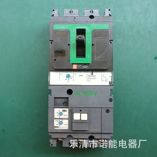 Nuoneng electric solar Molded Case Circuit breaker RCCB-800V photovoltaic leakage circuit breaker 1000V