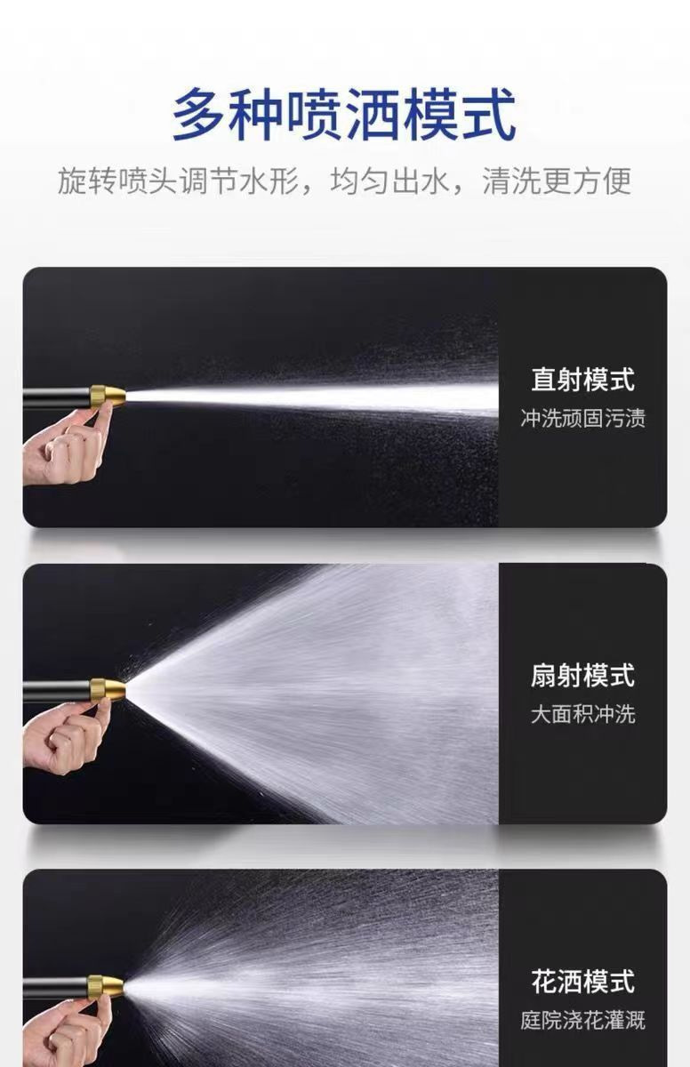 Factory Direct Delivery Four-Layer Explosion-Proof All-Alloy High-Pressure Car Wash Water Gun Set Assembly-Free Water Truck Storage Rack for Watering Flowers and Vegetables