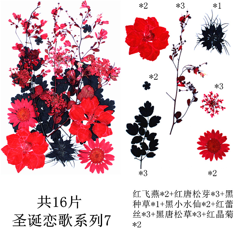 크리스마스 사랑 노래 시리즈 7