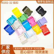 �A���ϲ�ە����۷��b�o����ĸ��32mm���ۿ����B�ӿ�������