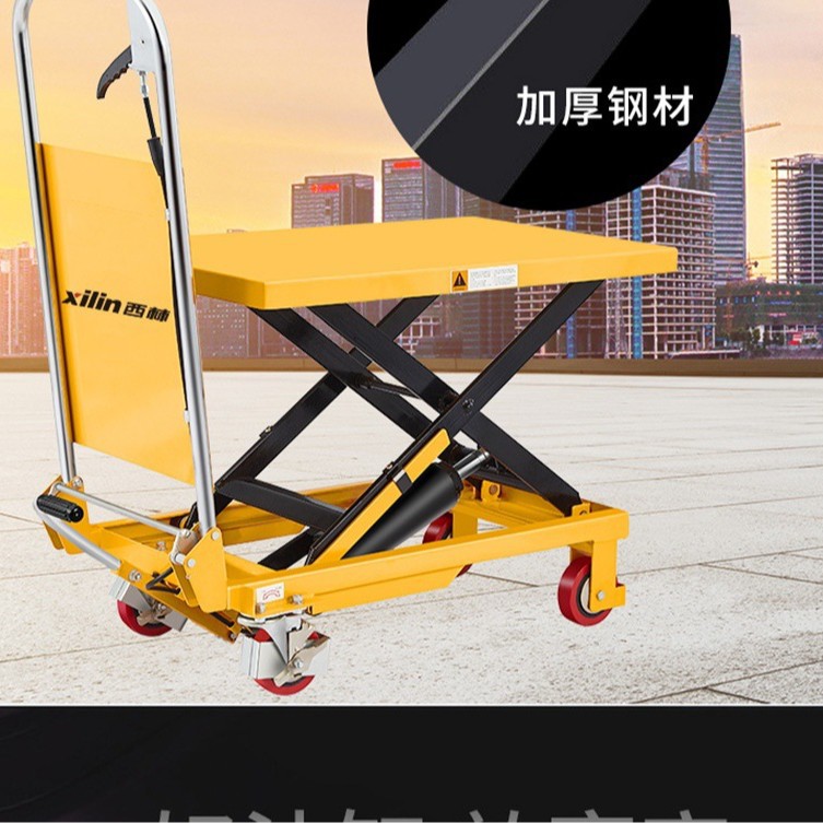 手动平台车加厚钢材双剪液压手推车叉式升降机小型脚踏升降车