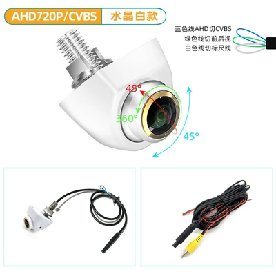 Rotating Korean-Style Reversing Image | Vehicle camera - golden-lens-ahd720pcvbs-three-control-function-white-model