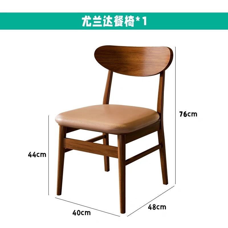 Silla de comedor Yolanda