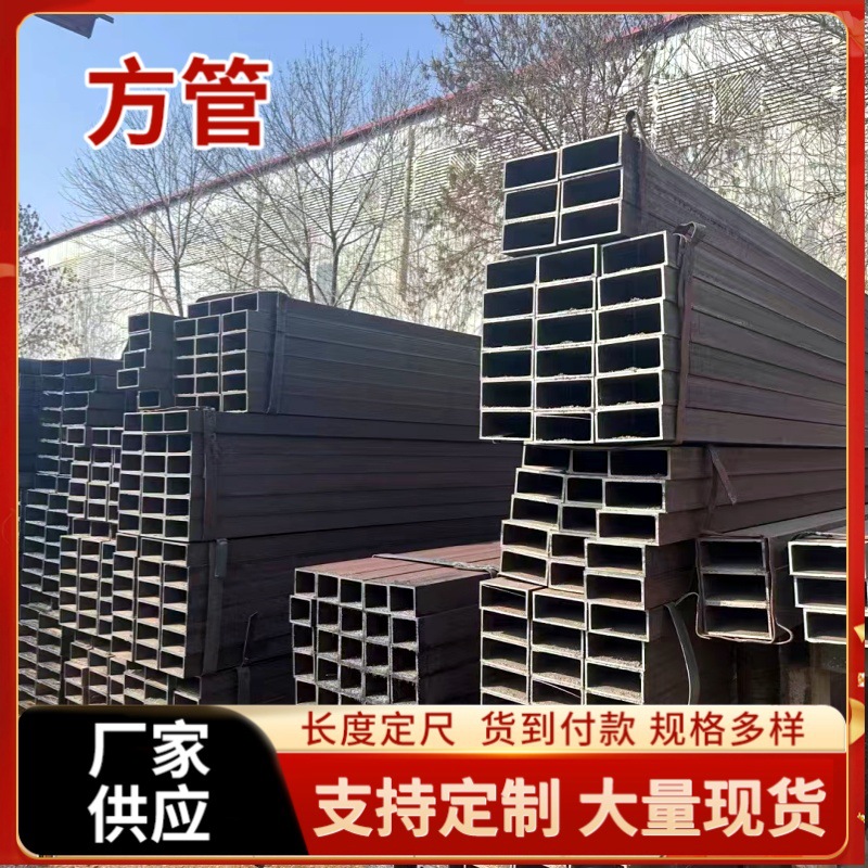 40*55*3无缝方管现货45*65矩形管 65*65*8方通 40*75方矩管价格