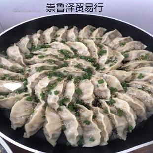 Large Electric Frying Pan Single-Sided Household Deepened Electric Pancake Pan Multifunctional Commercial Flat-Bottomed Electric Hot Pot