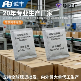 硅胶;其他吸附剂;纤维吸附剂