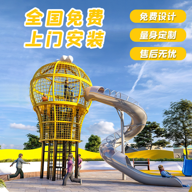 一键上货_20240925145414